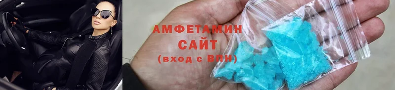 купить закладку  Верея  Amphetamine 97% 