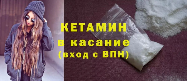 MDMA Балахна